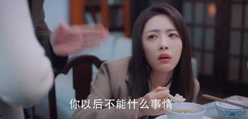 涩涩国产精品福利在线观看,在线观看盛宴揭秘